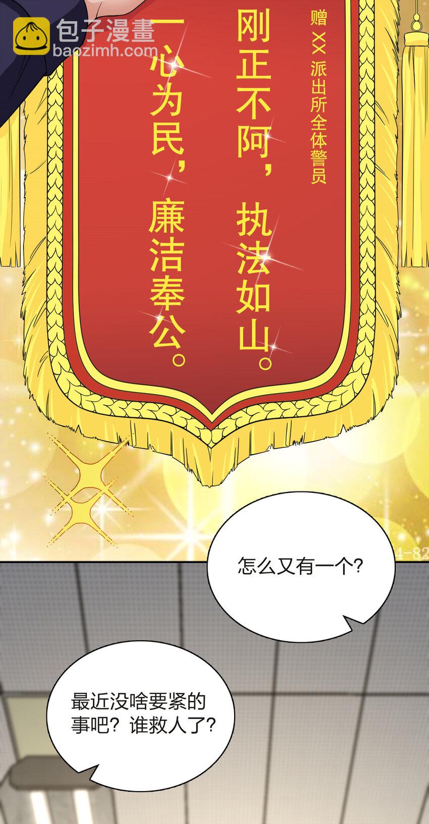 250 250(1/2)-第253话