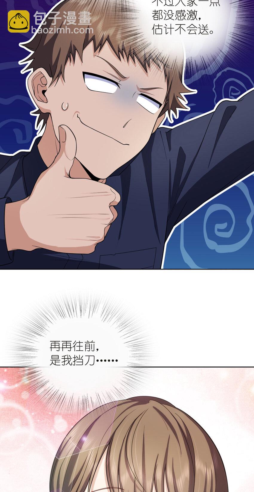 250 250(1/2)-第253话