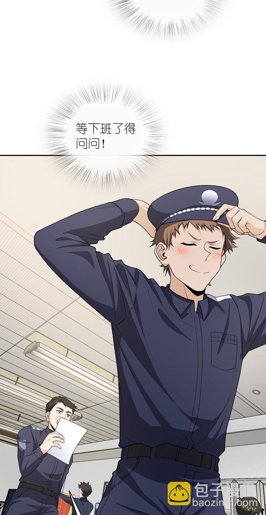 250 250(1/2)-第253话