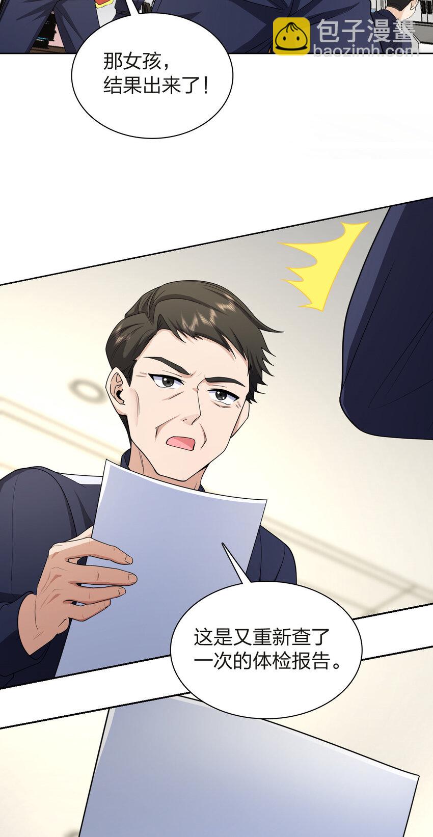 250 250(1/2)-第253话