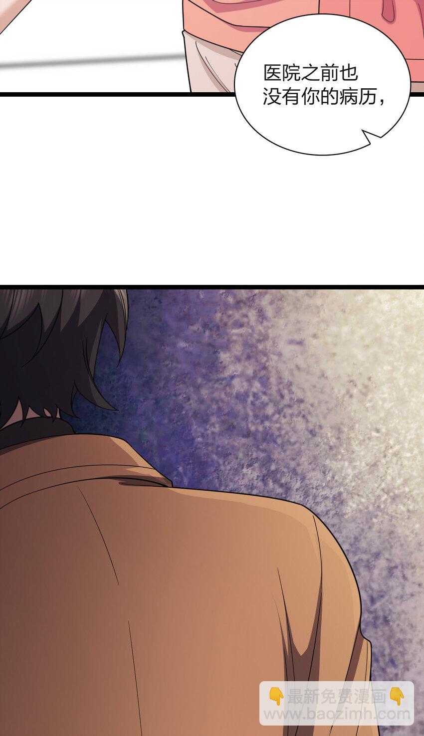 250 250(1/2)-第253话