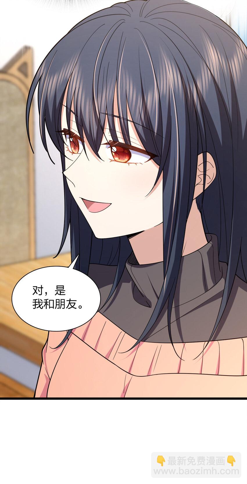 252 252(1/2)-第255话