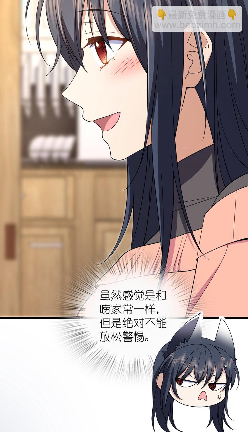 252 252(1/2)-第255话