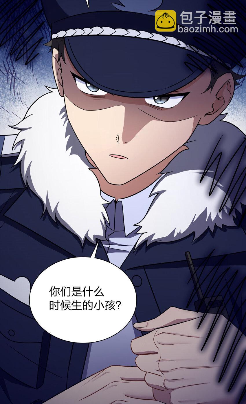 252 252(1/2)-第255话