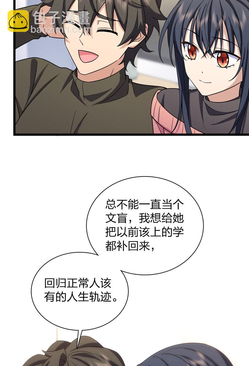 252 252(1/2)-第255话