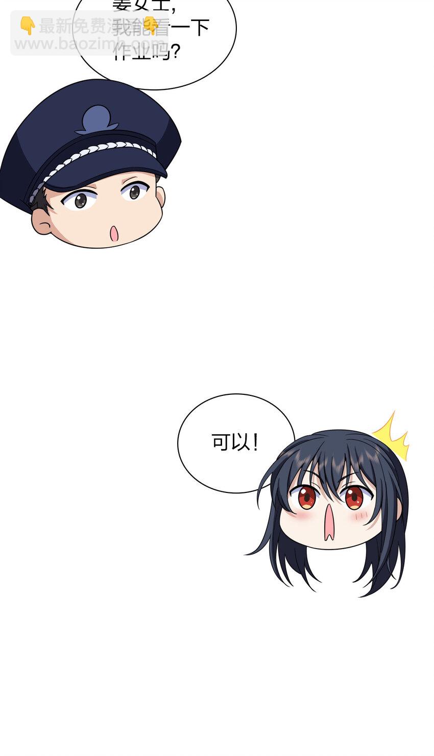 252 252(1/2)-第255话