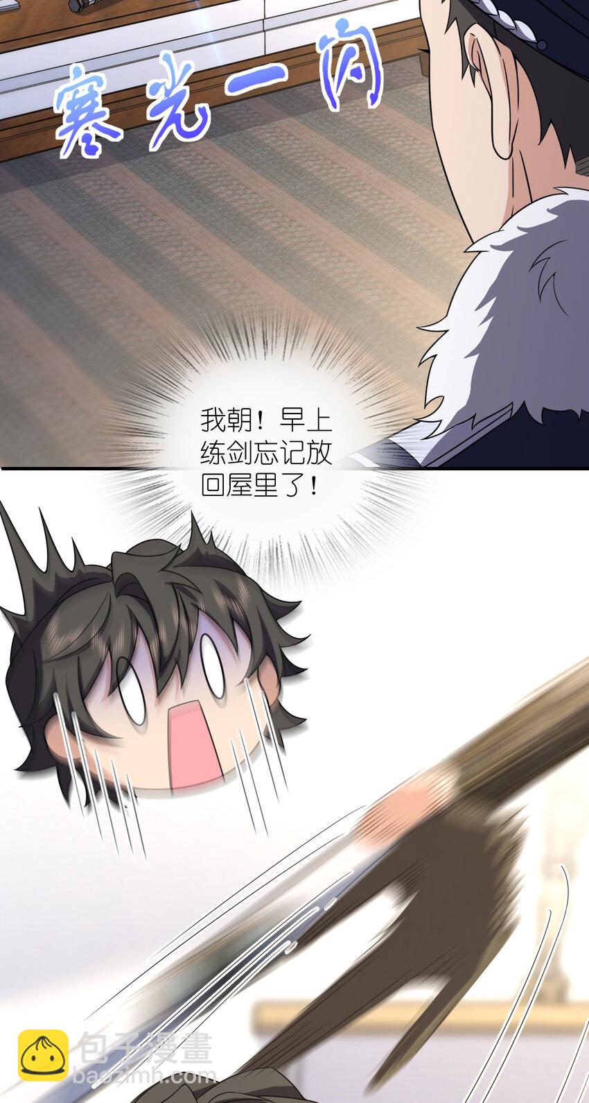 252 252(1/2)-第255话