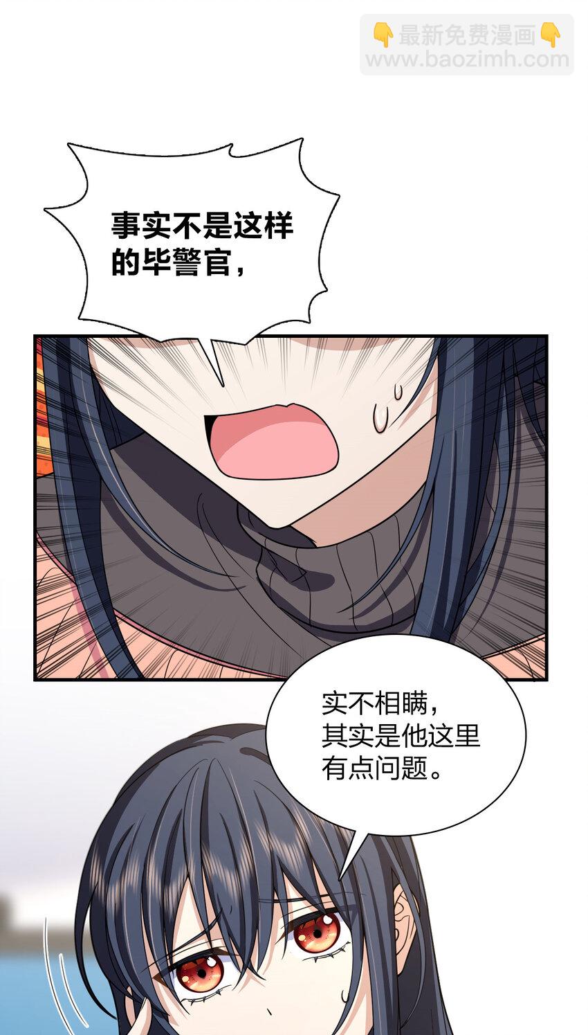 252 252(1/2)-第255话