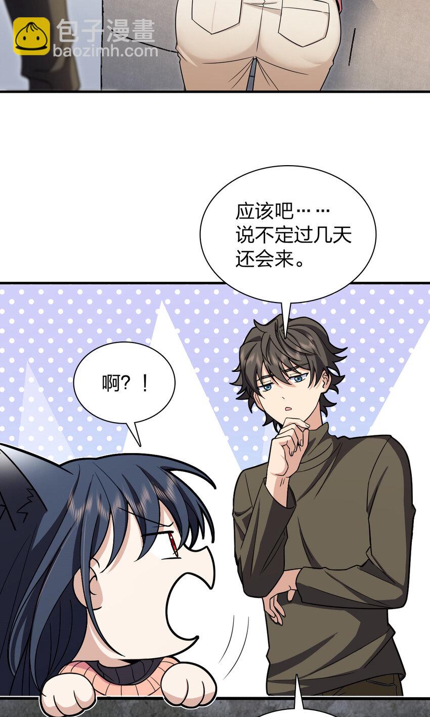 252 252(1/2)-第255话