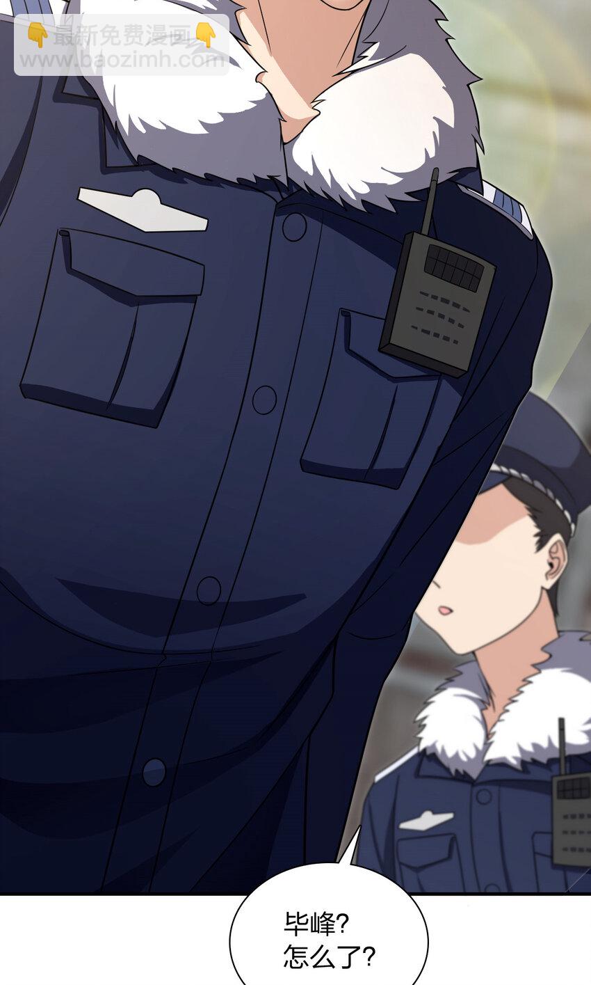 252 252(1/2)-第255话