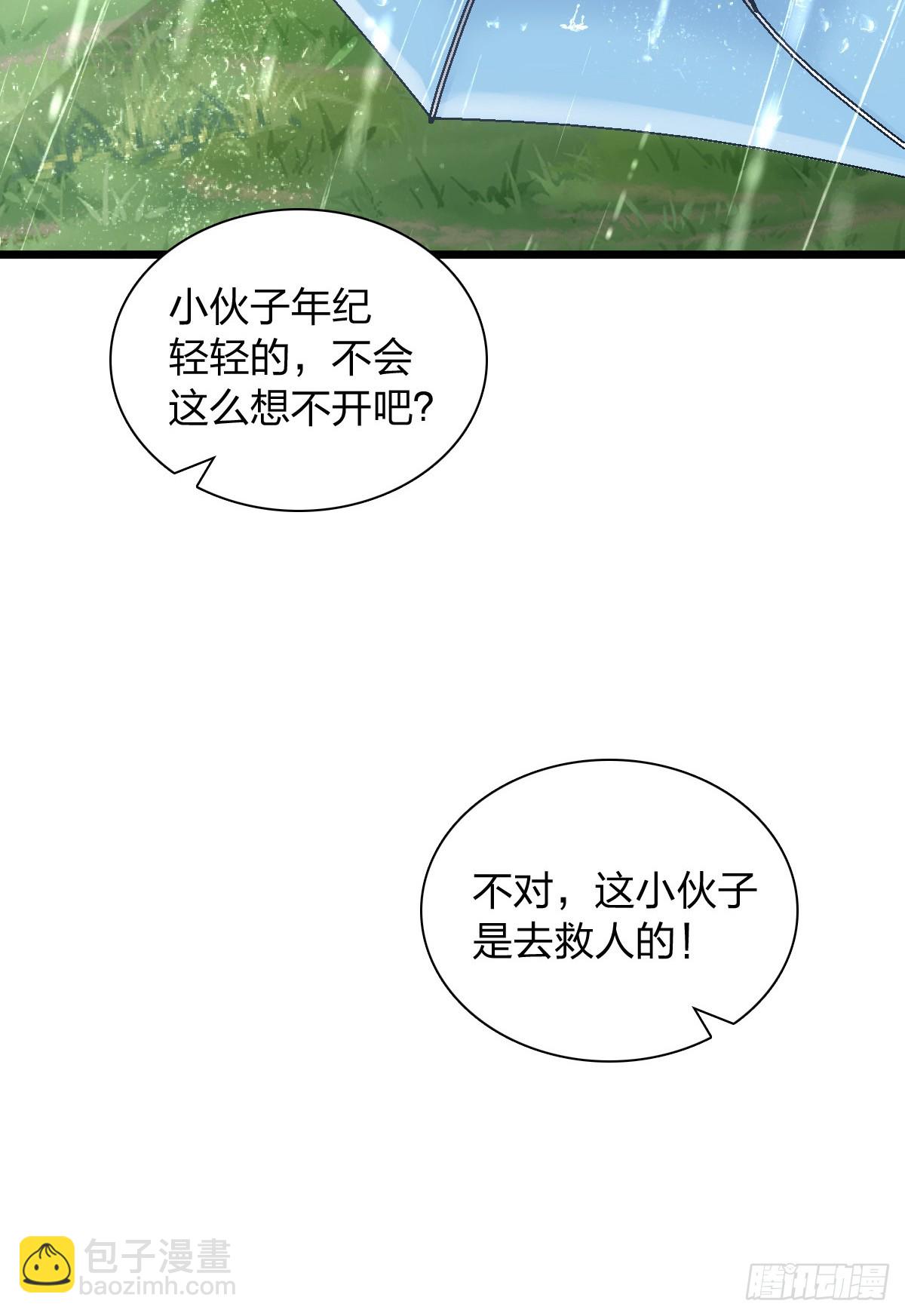 278(1/2)-第281话