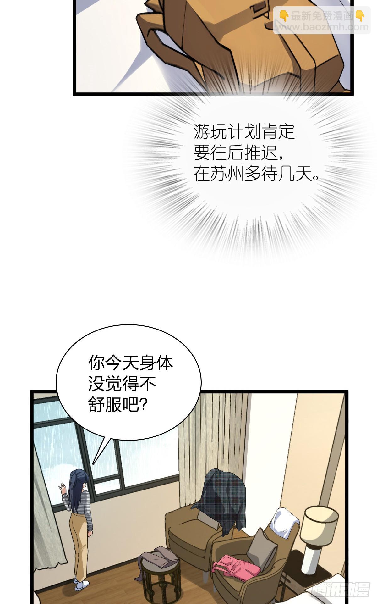 278(1/2)-第281话