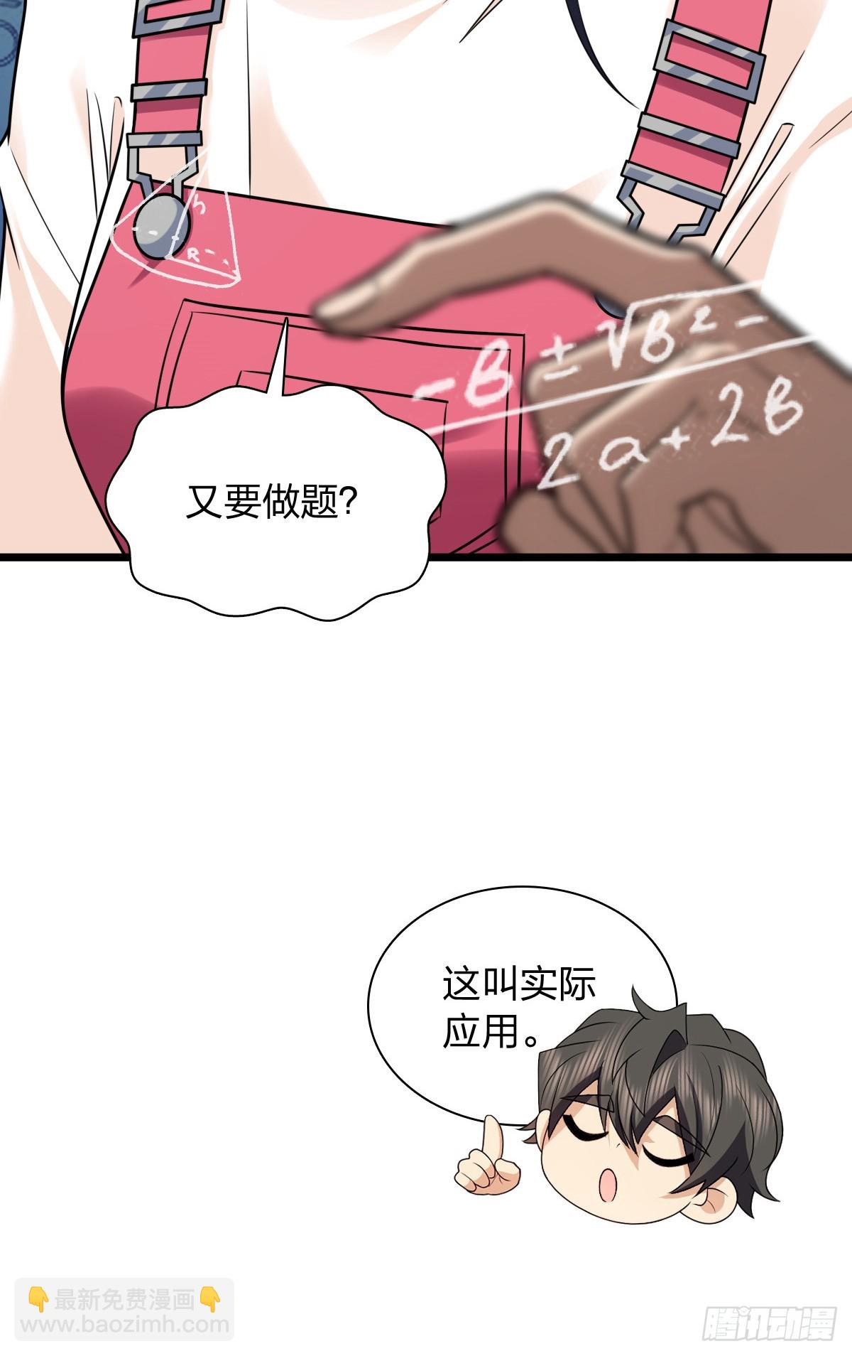 278(1/2)-第281话