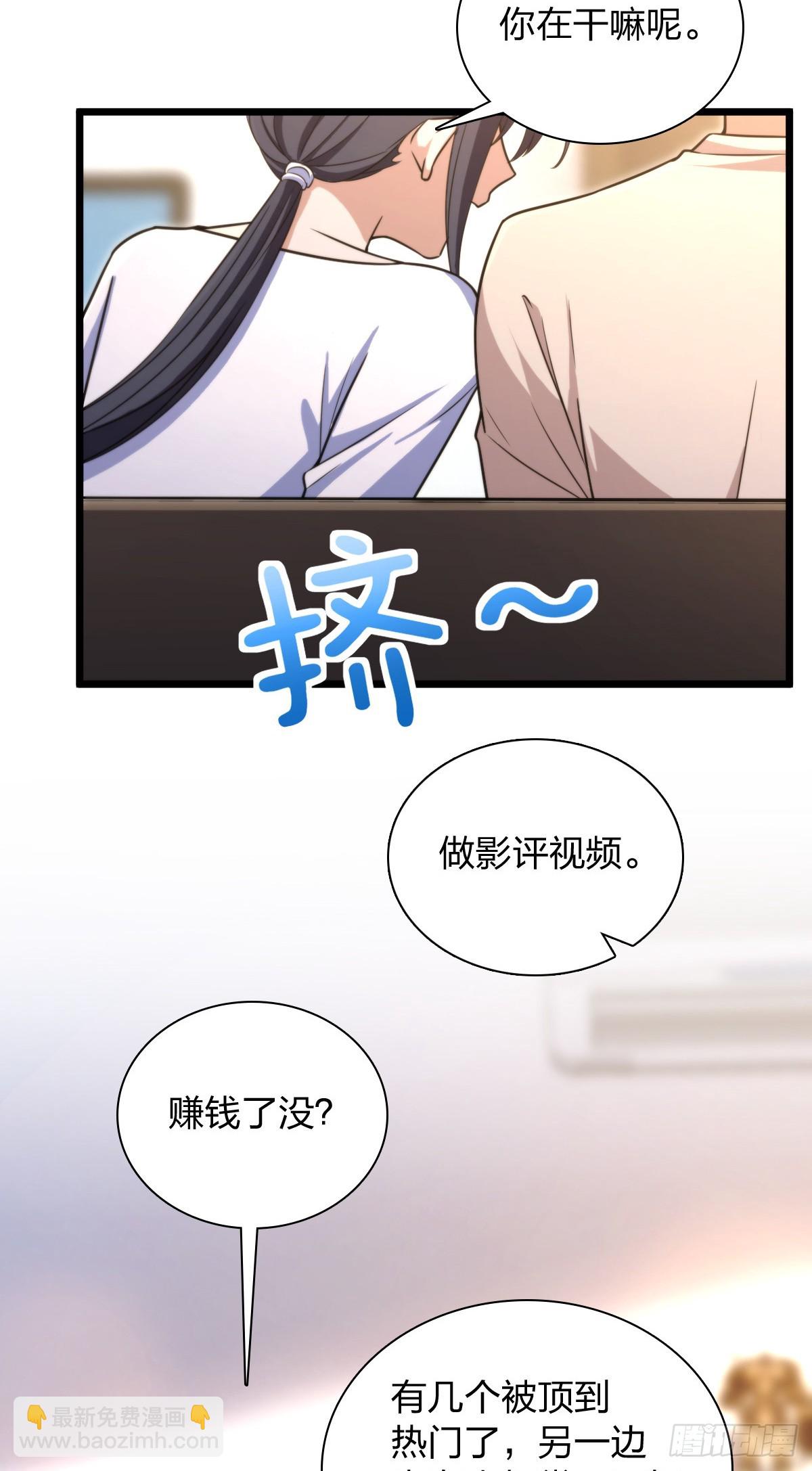 288(1/2)-第291话