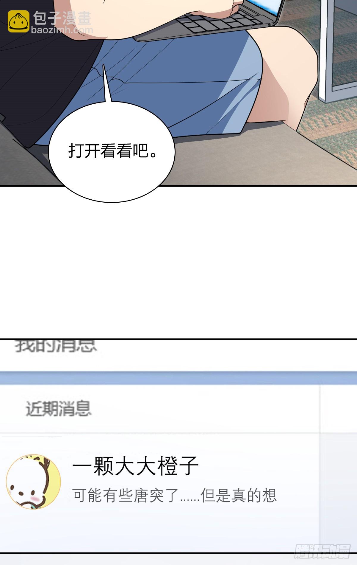 298(1/2)-第301话