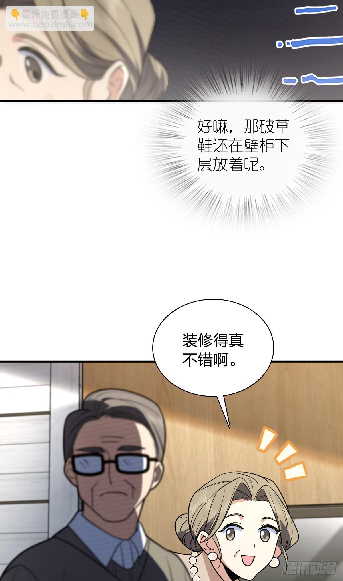 306(1/2)-第309话