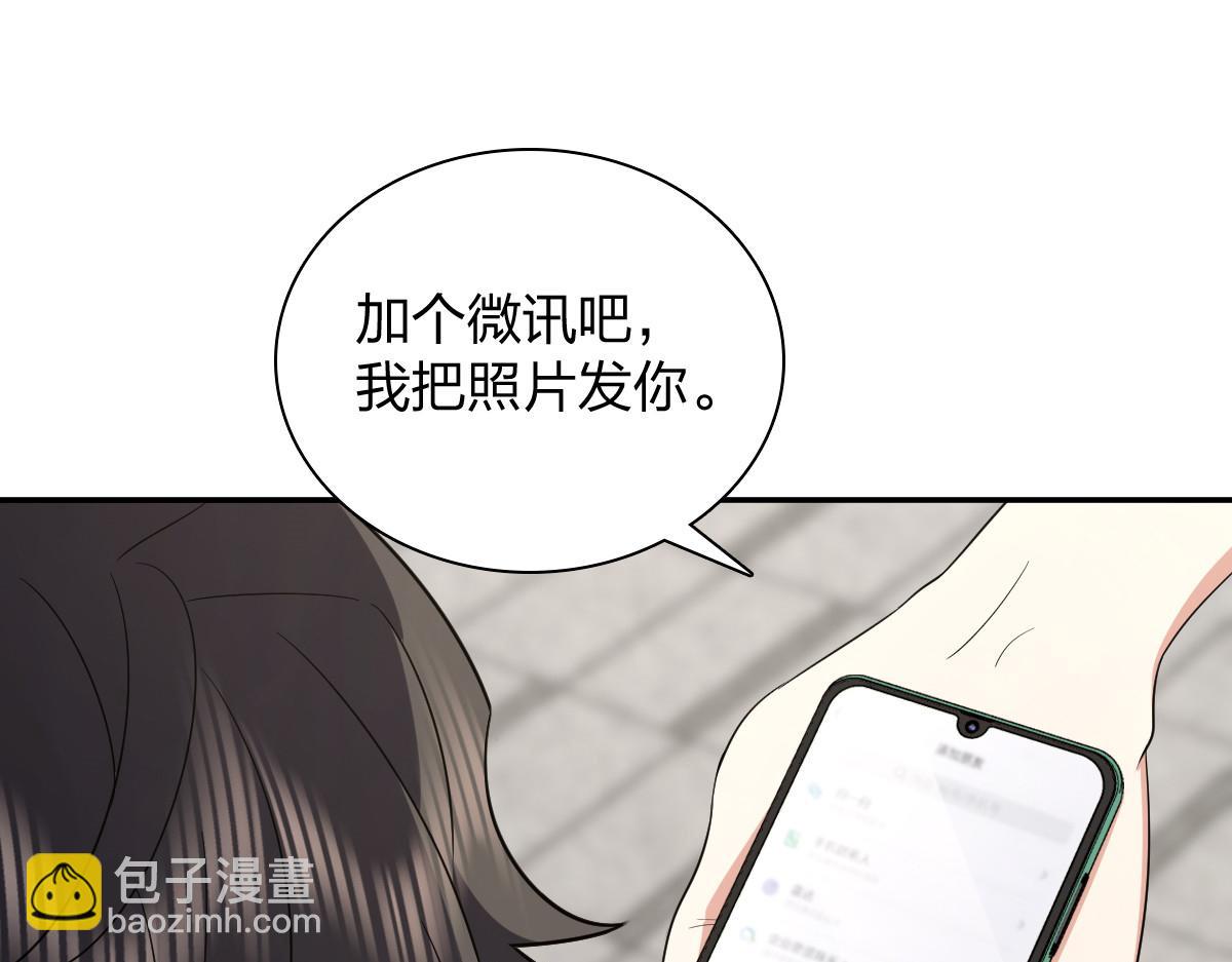 354(1/4)-第357话