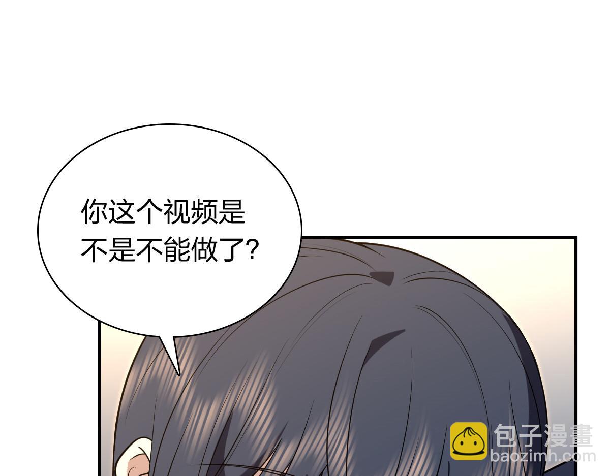 380(1/4)-第383话