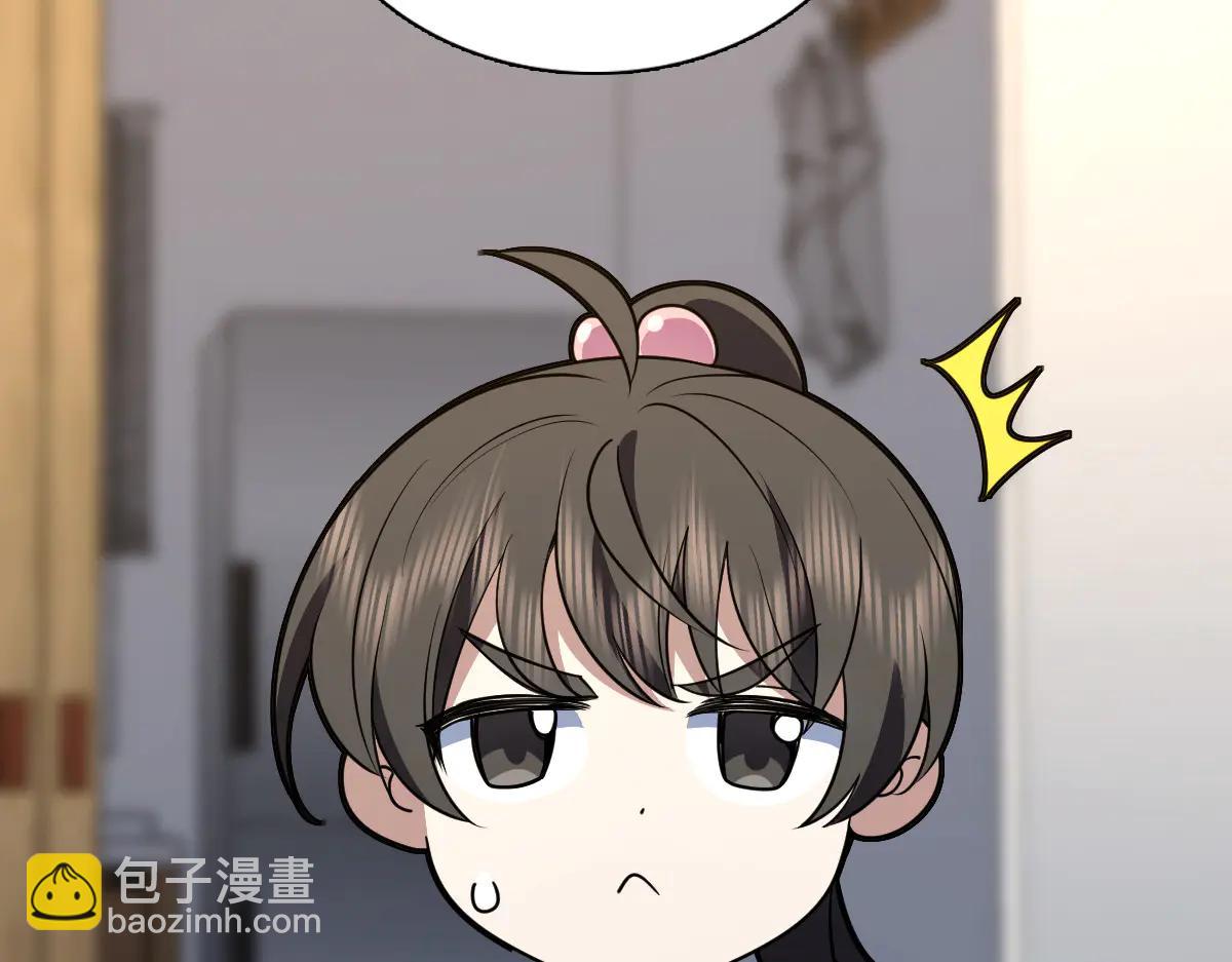 我家老婆來自一千年前 - 386(1/4) - 3