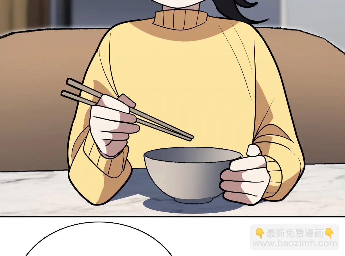 我家老婆來自一千年前 - 386(1/4) - 4