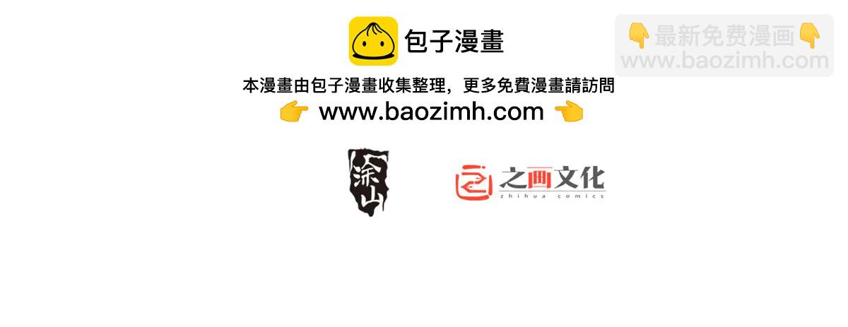 我家老婆來自一千年前 - 386(1/4) - 2