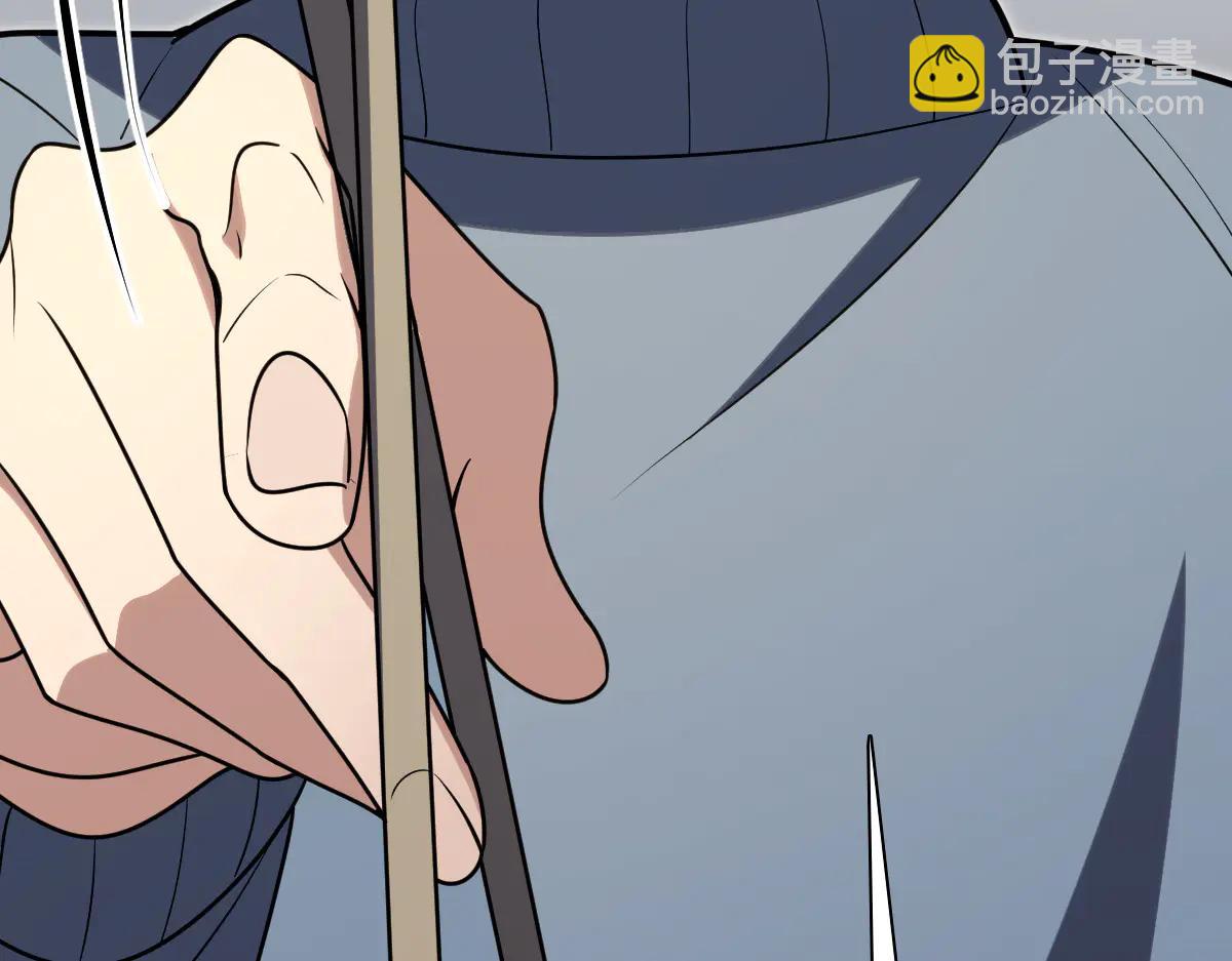 我家老婆來自一千年前 - 386(1/4) - 1