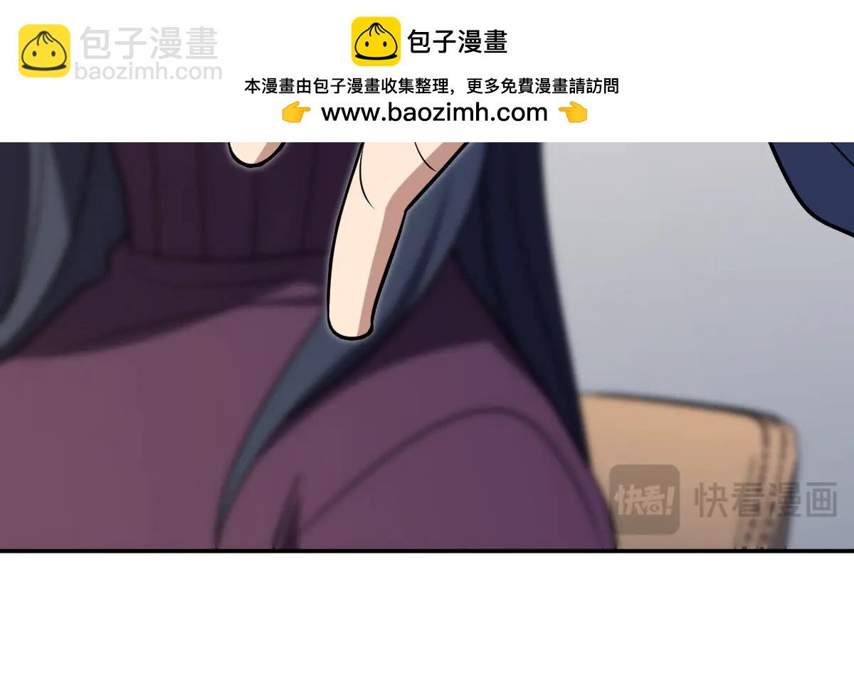 我家老婆來自一千年前 - 386(1/4) - 8