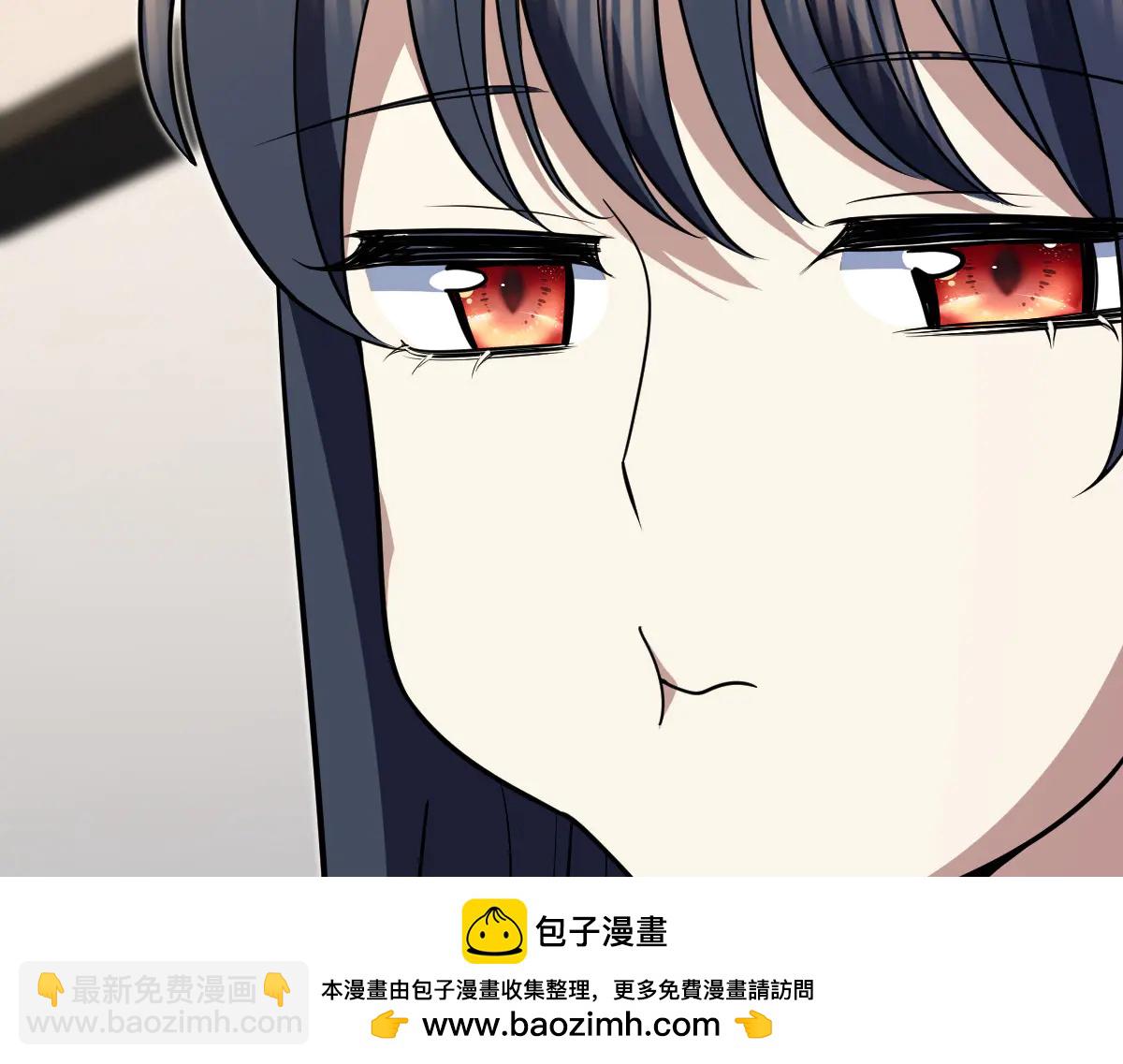 我家老婆來自一千年前 - 386(1/4) - 2