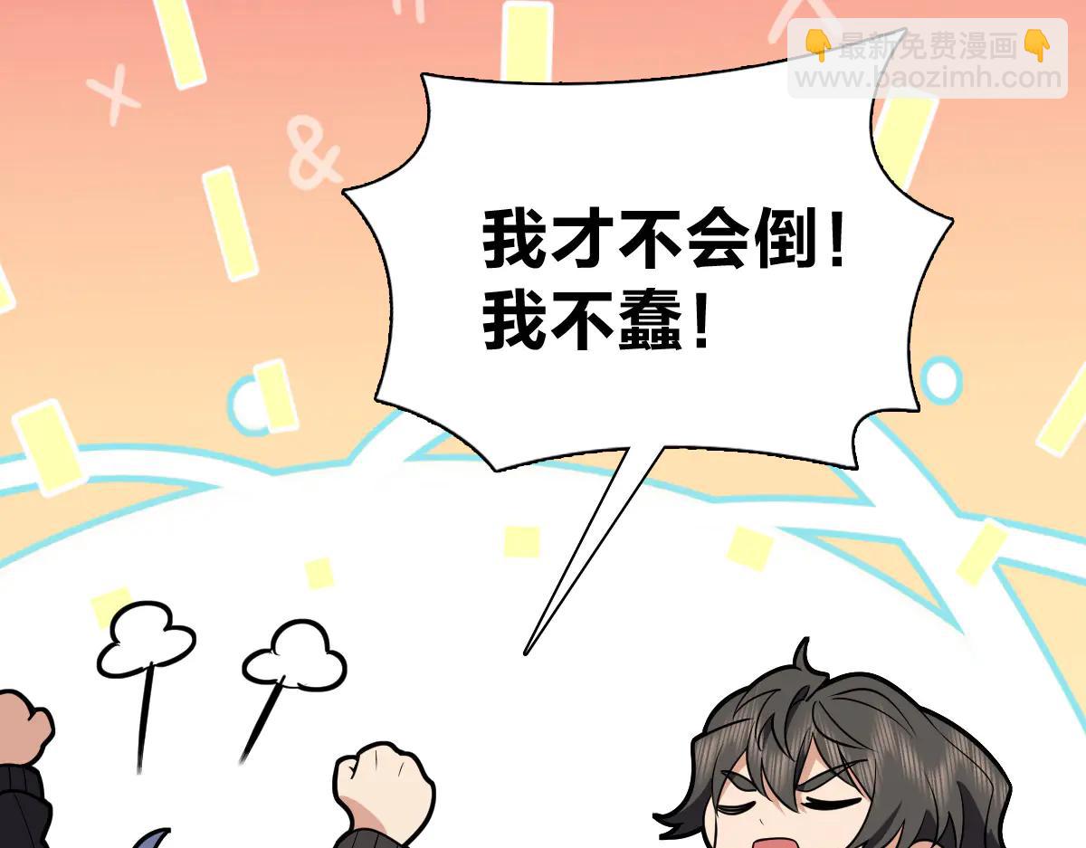 我家老婆來自一千年前 - 386(1/4) - 8