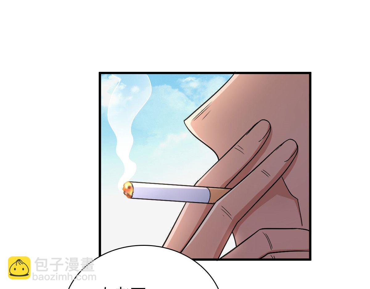 74(1/4)-第77话
