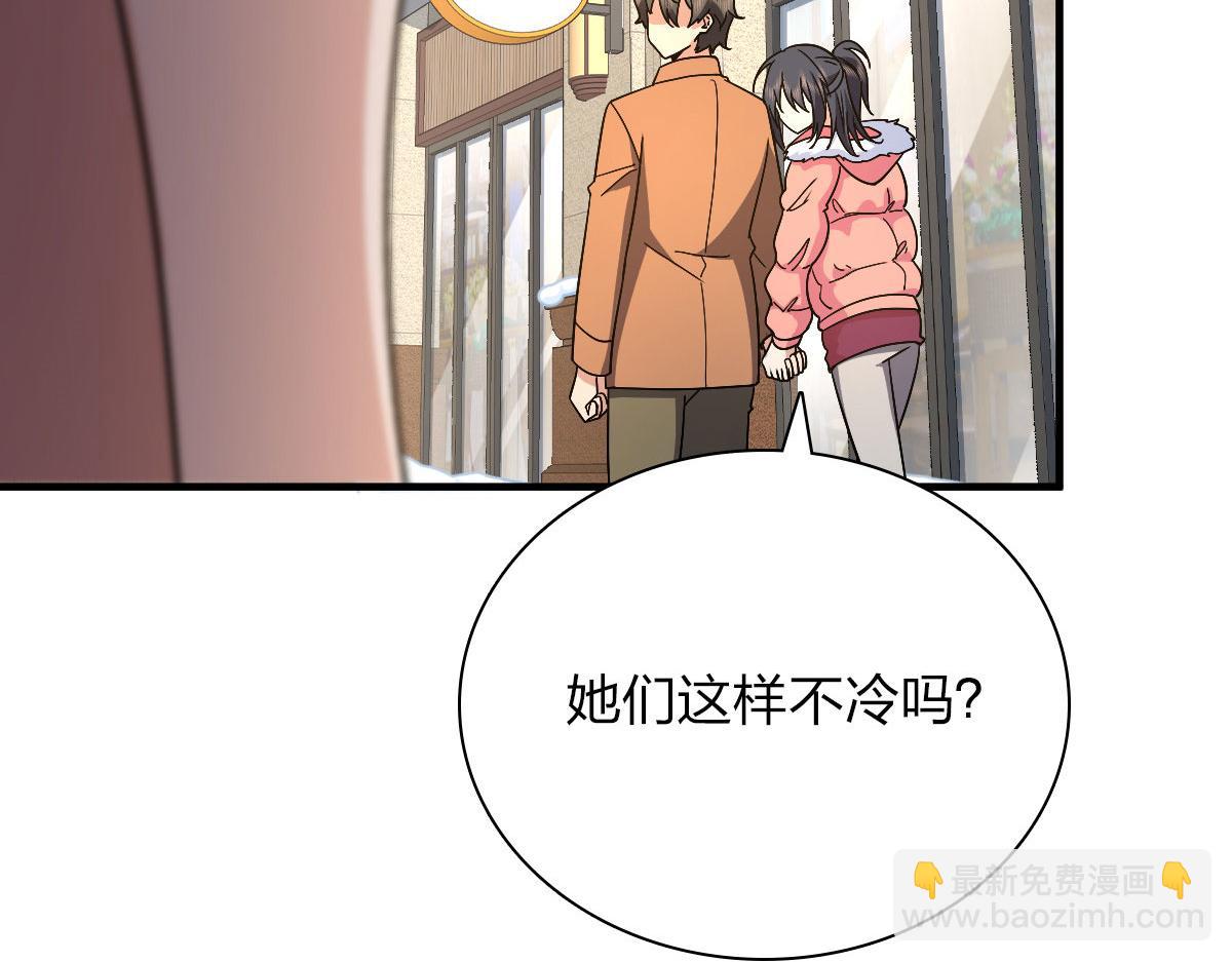 我家老婆来自一千年前 - 74(1/4) - 5