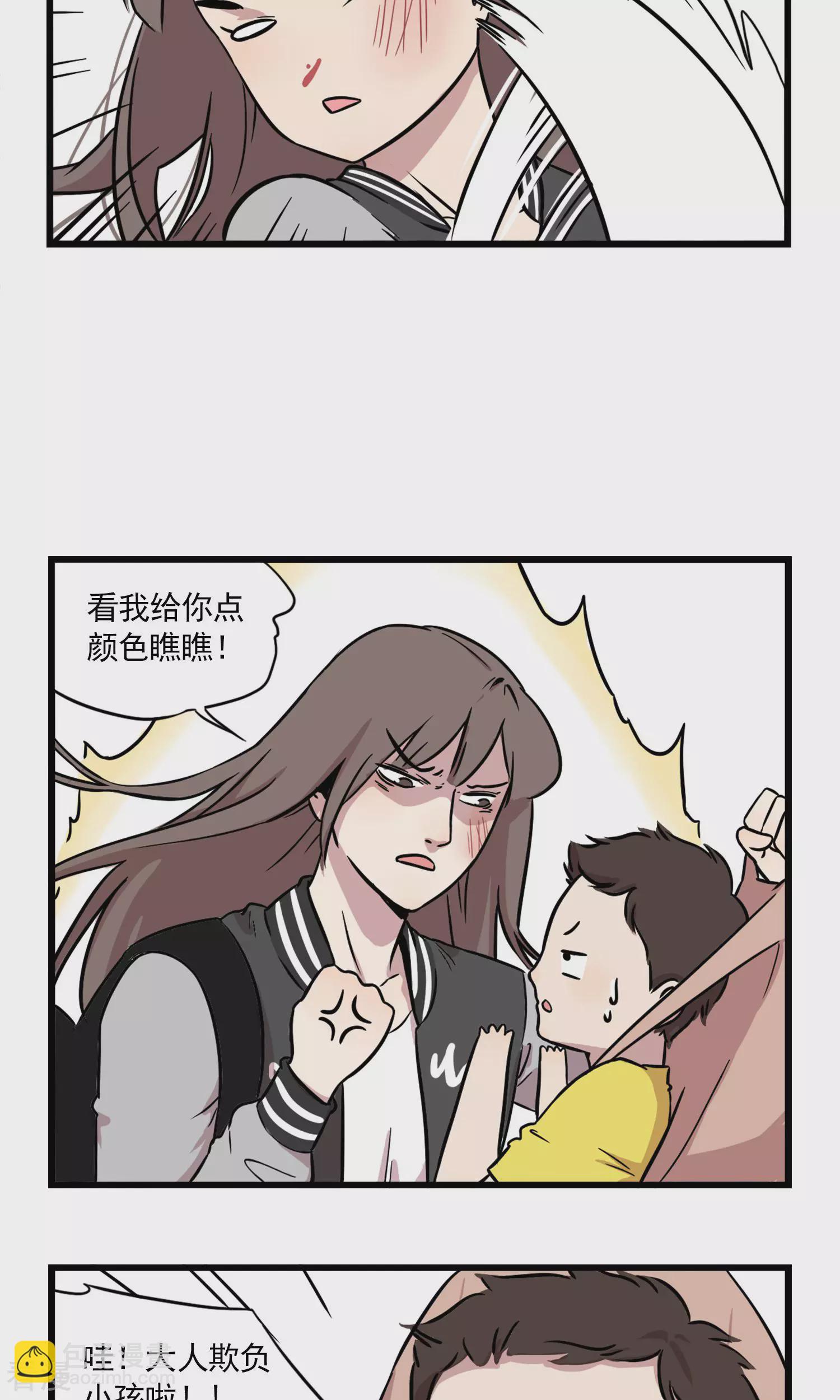 第1话 我的妹妹我做主-第1话