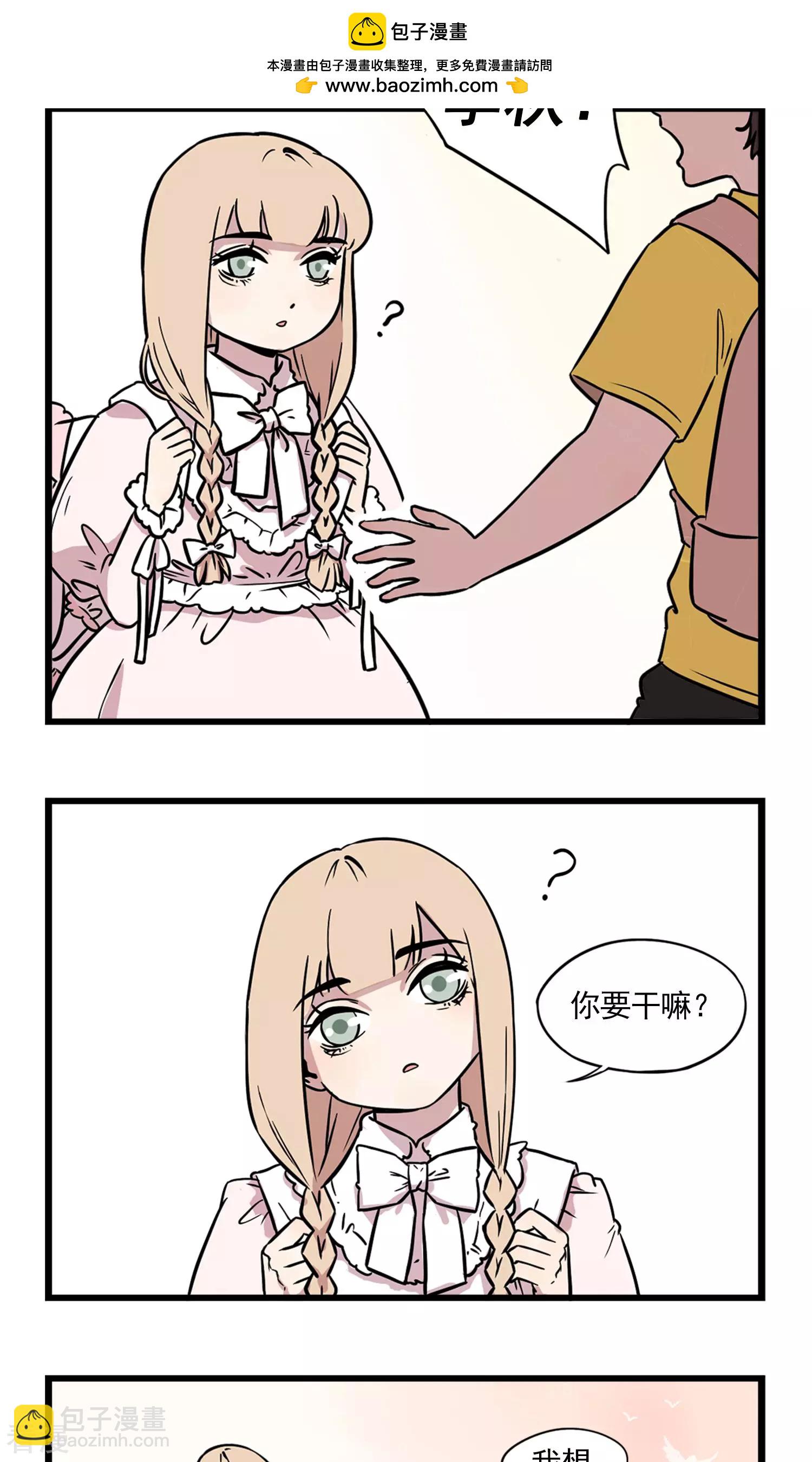 第1话 我的妹妹我做主-第1话