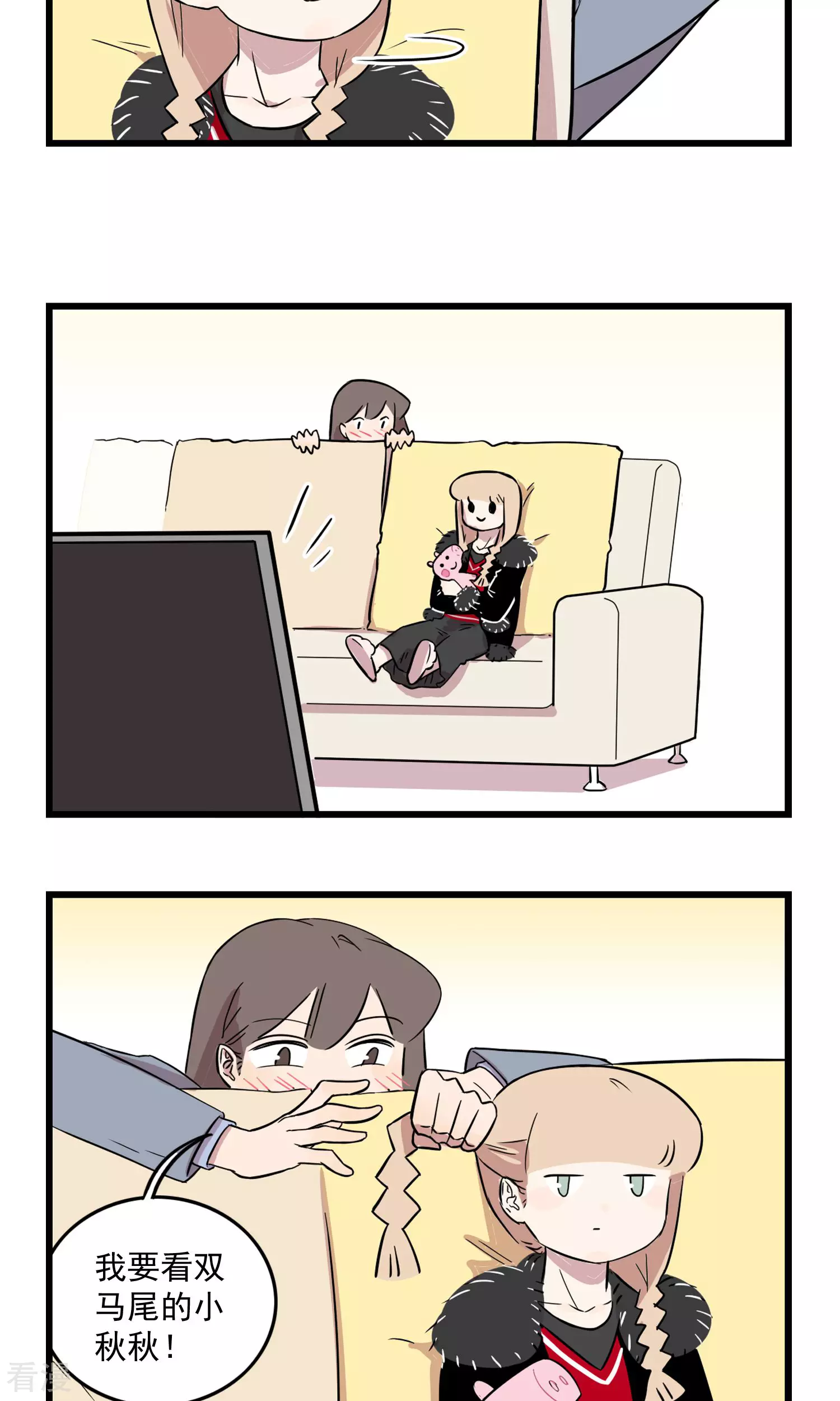 第17话 姐姐看起来很受伤-第17话