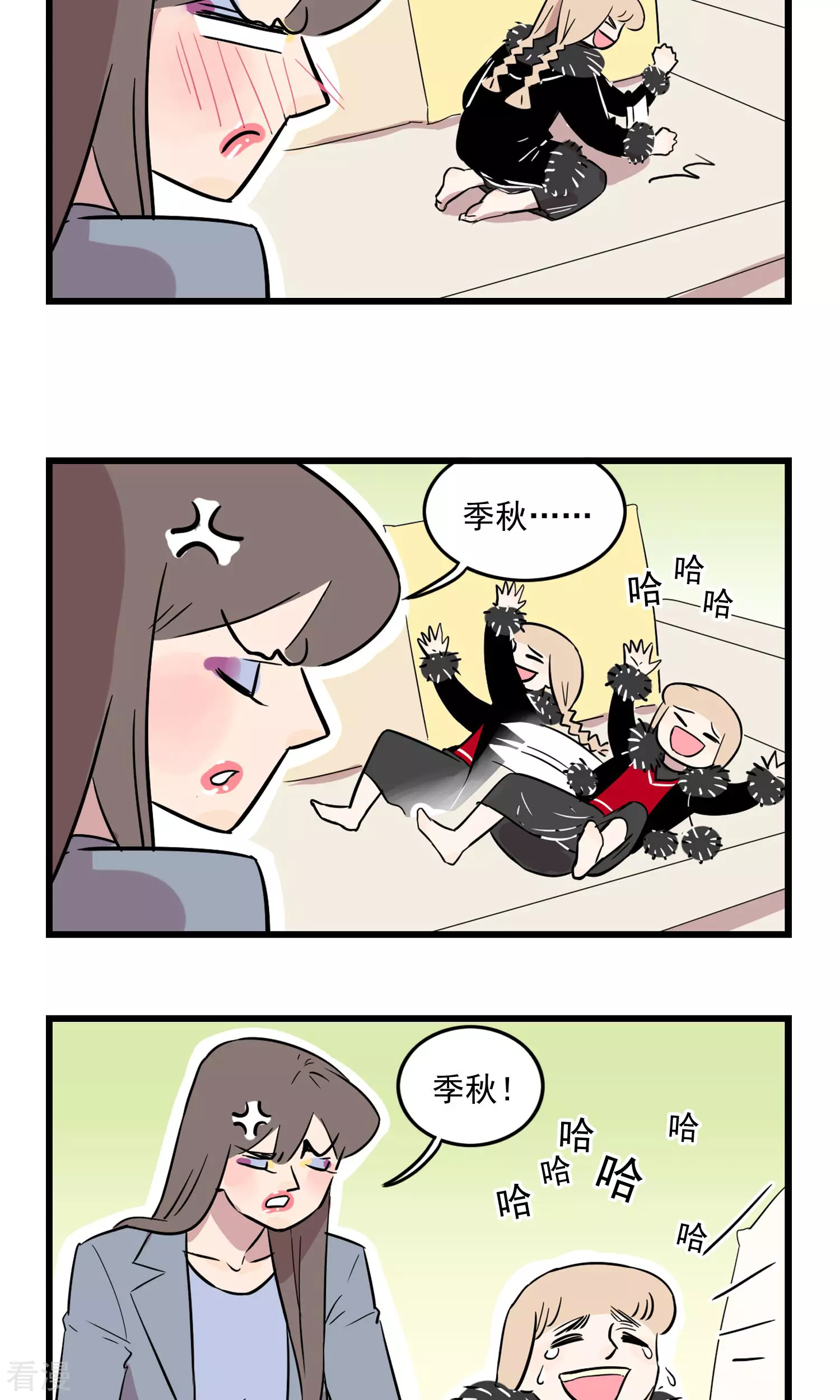 第17话 姐姐看起来很受伤-第17话