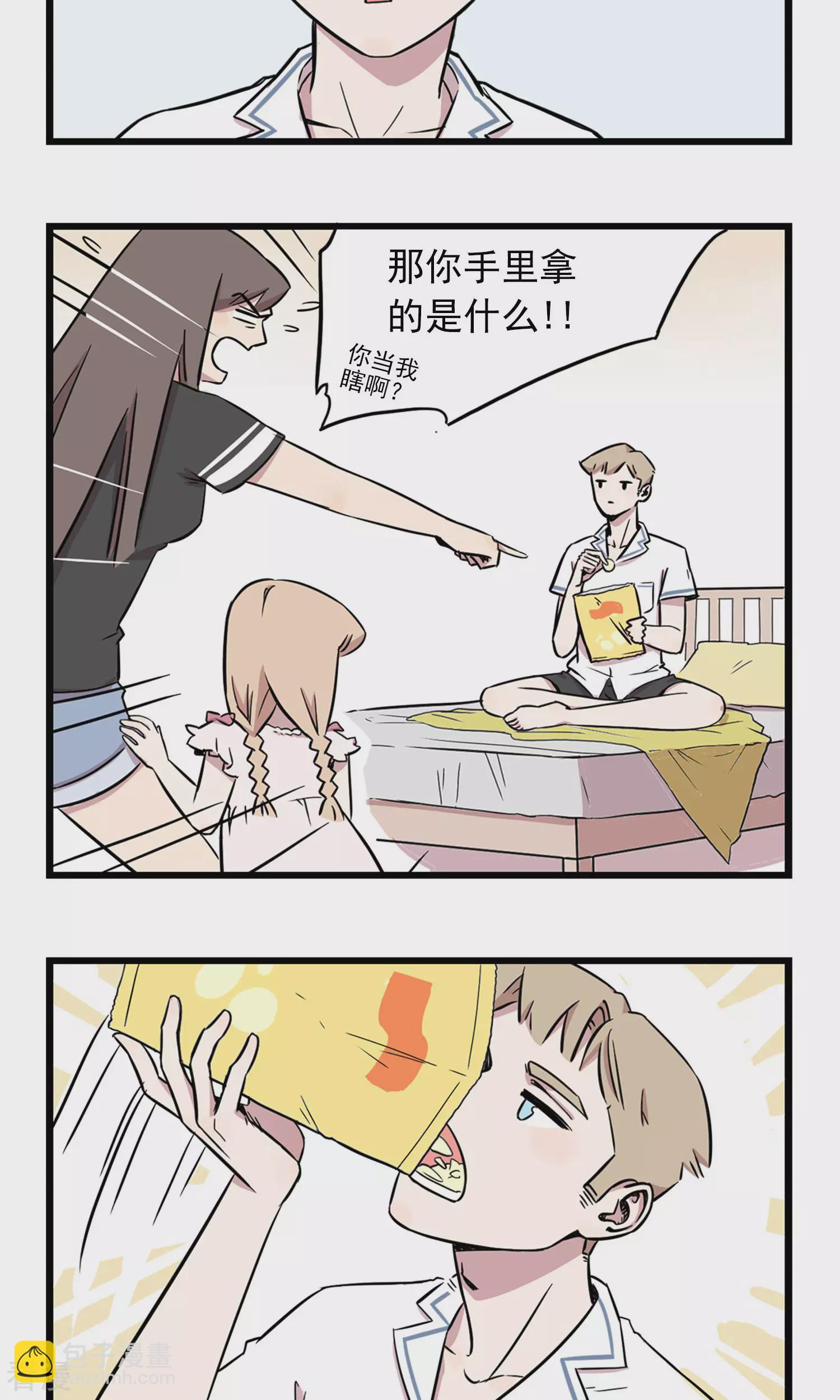 第3话 自己动手丰衣足食-第3话