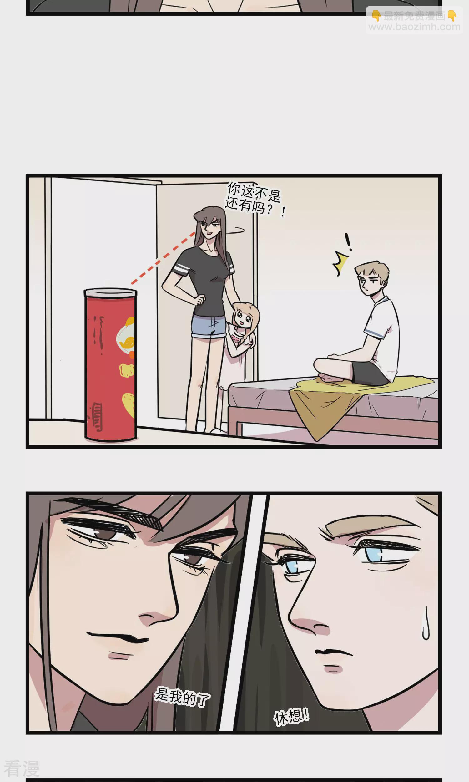 第3话 自己动手丰衣足食-第3话