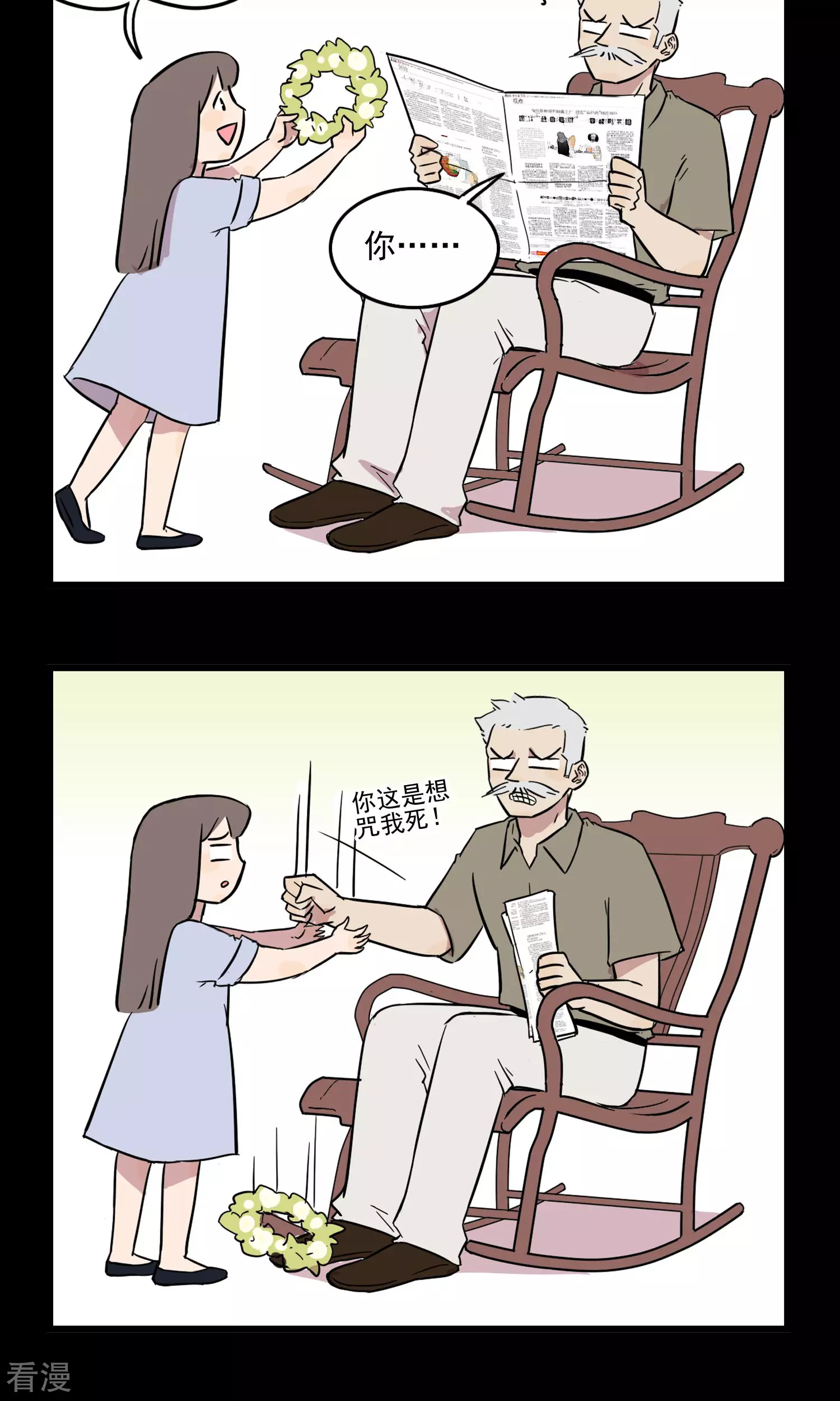 第21话 清明时节雨纷纷-第21话