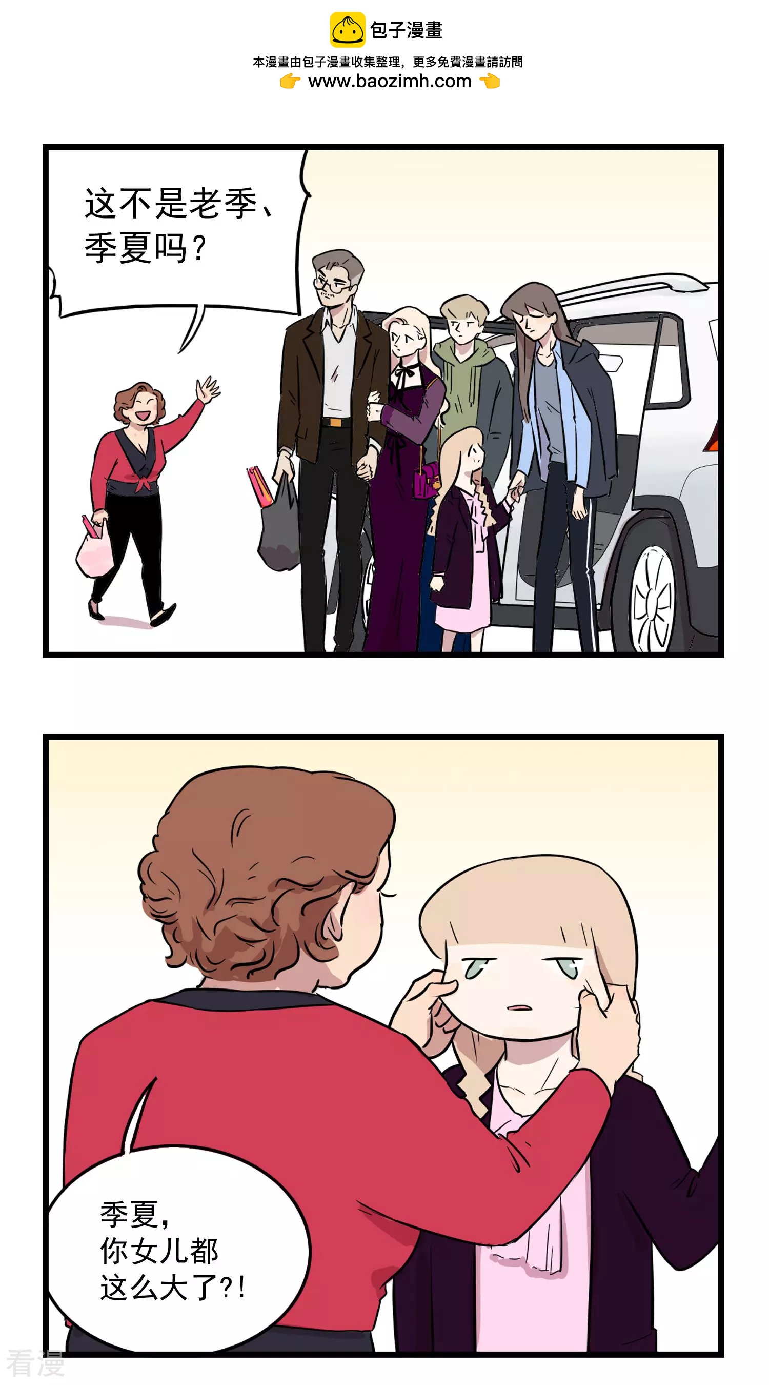 第21话 清明时节雨纷纷-第21话