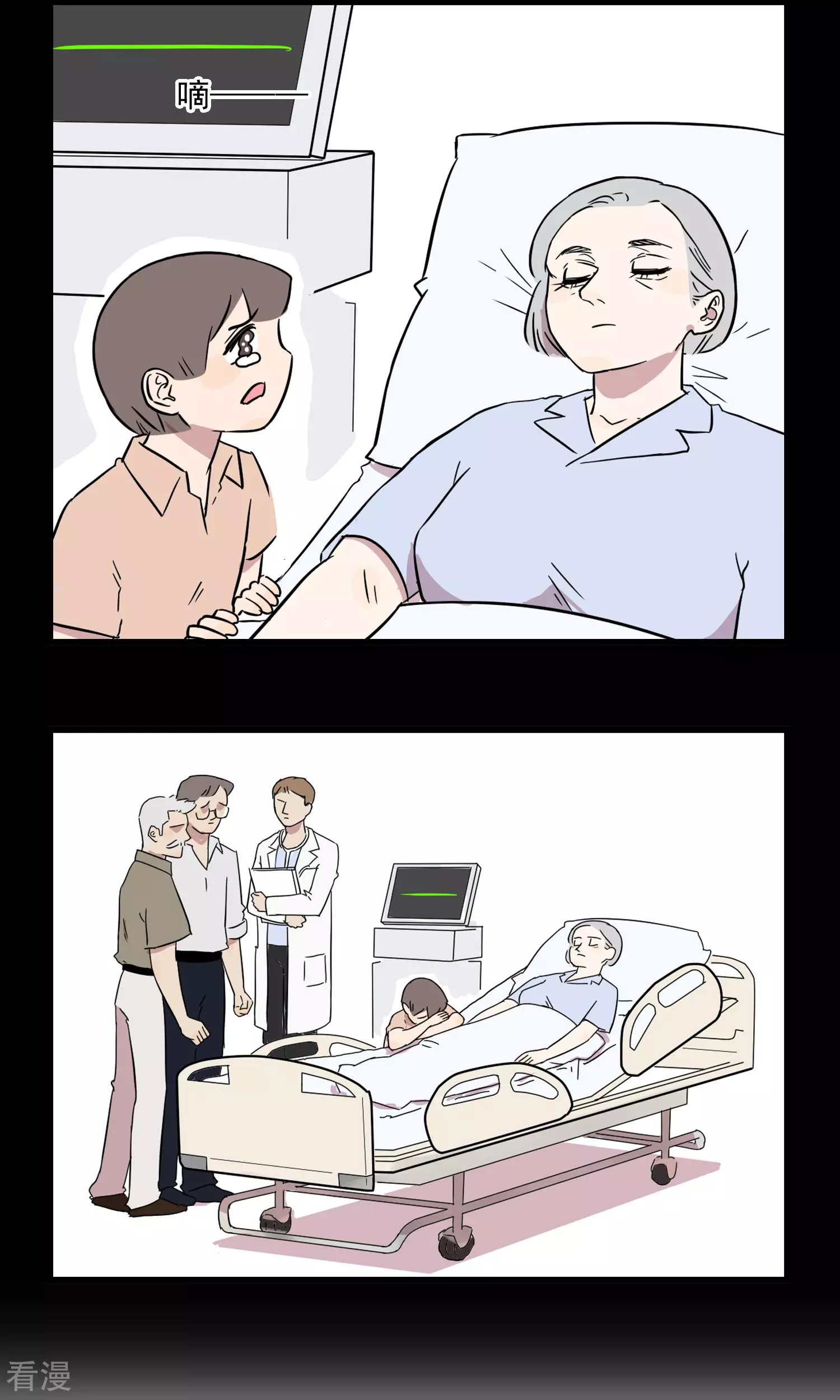 第21话 清明时节雨纷纷-第21话