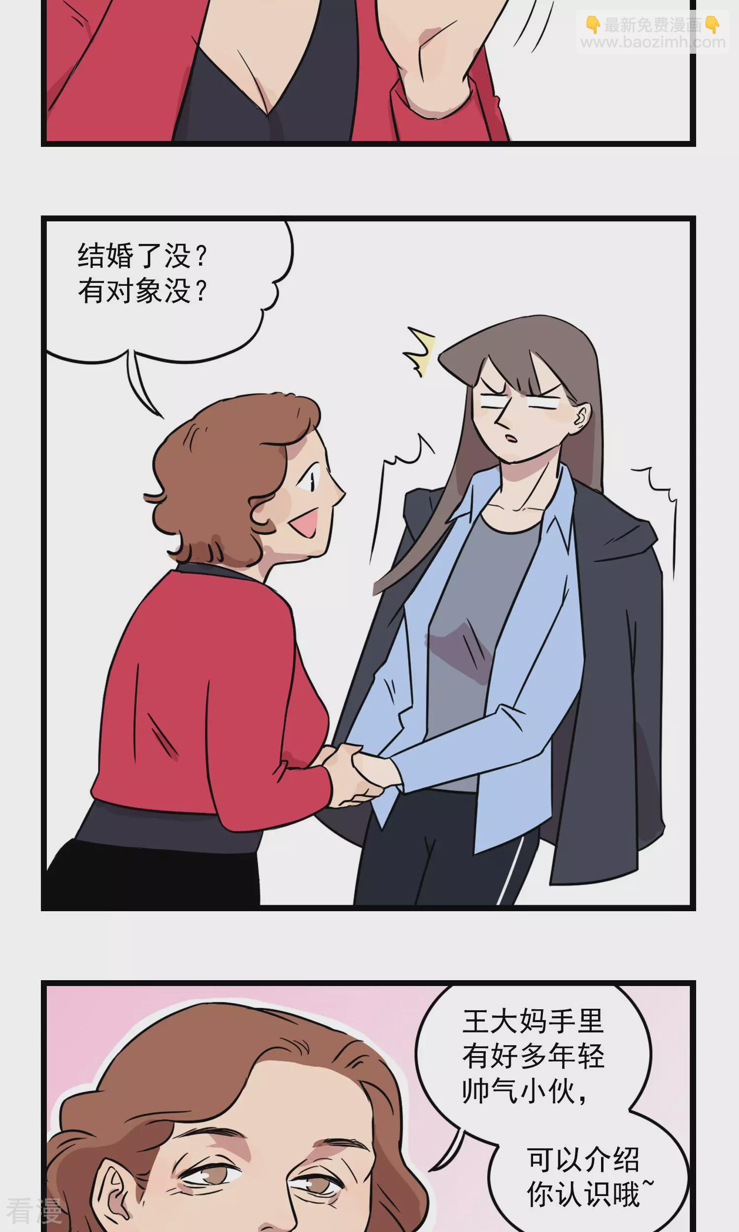 第21话 清明时节雨纷纷-第21话