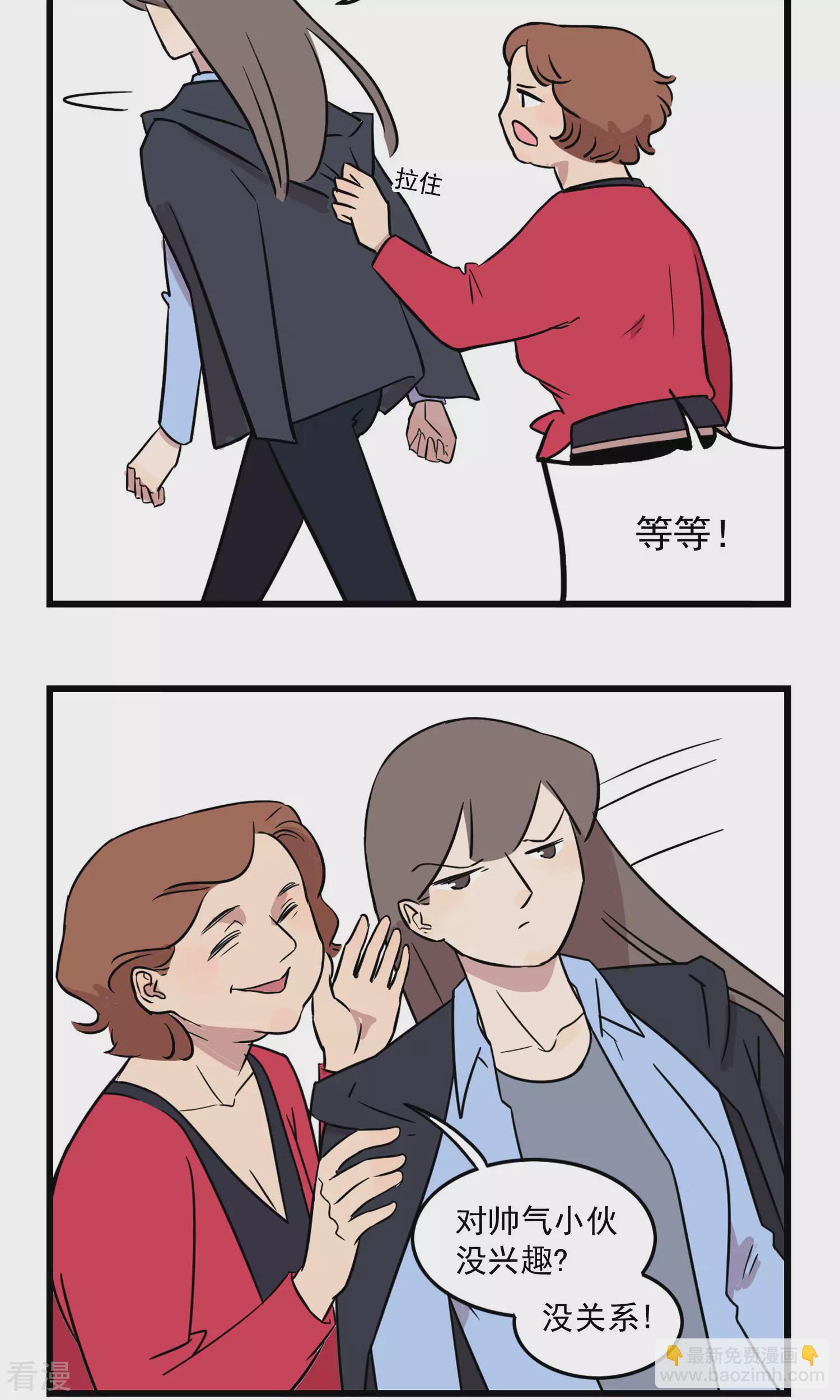 第21话 清明时节雨纷纷-第21话