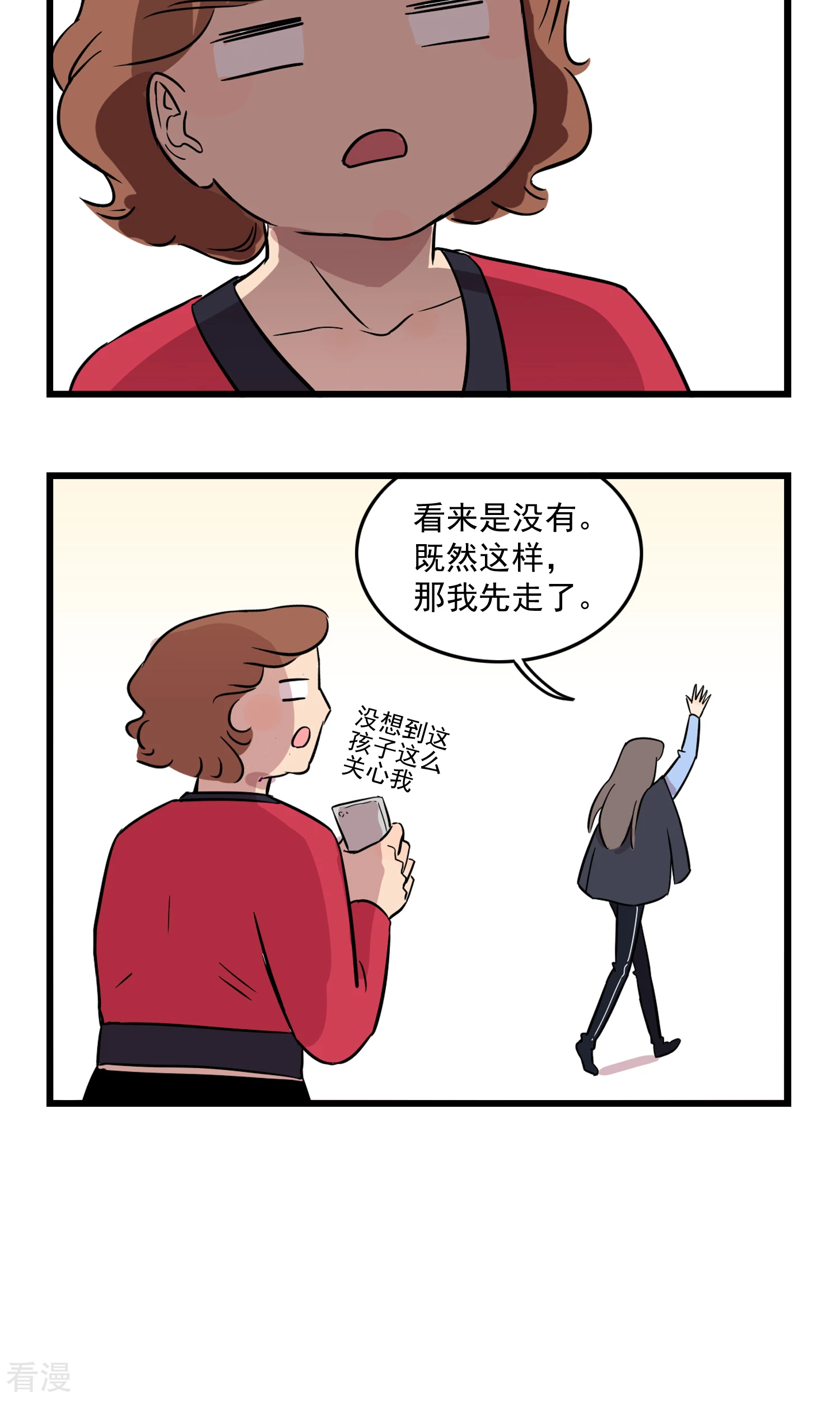 第21话 清明时节雨纷纷-第21话