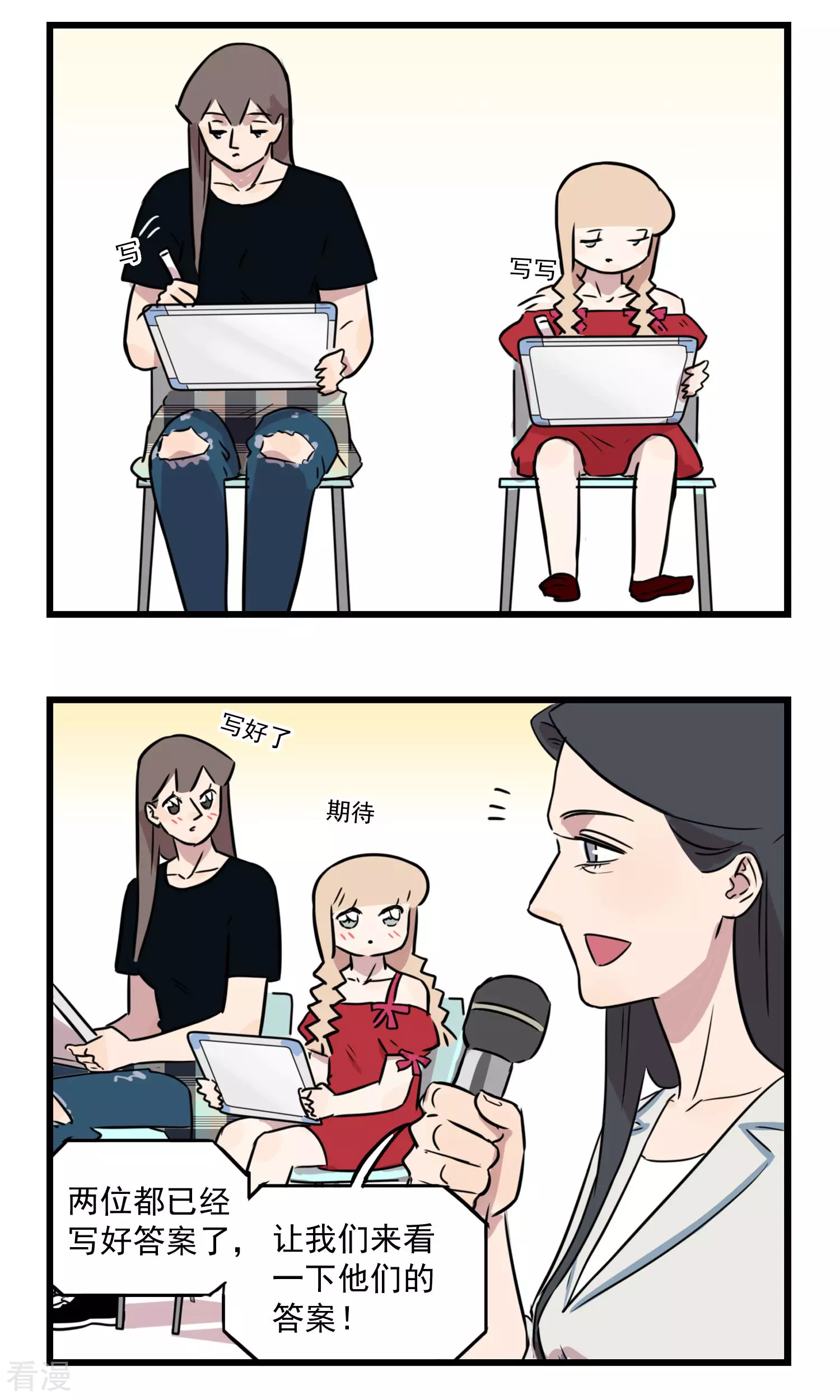 第29话 一瓶酸奶引发的血案-第29话