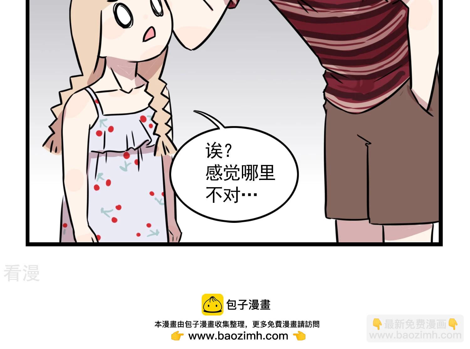 第35话 差一点我就是高考状元家人了-第35话