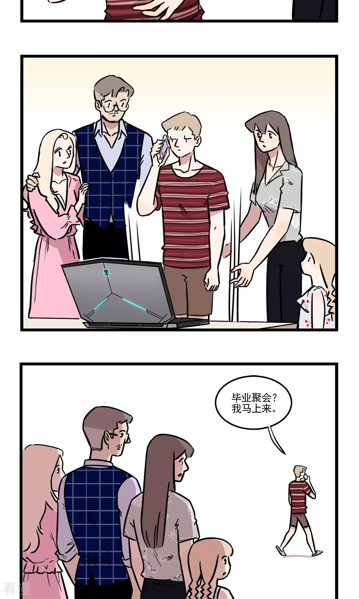 第35话 差一点我就是高考状元家人了-第35话