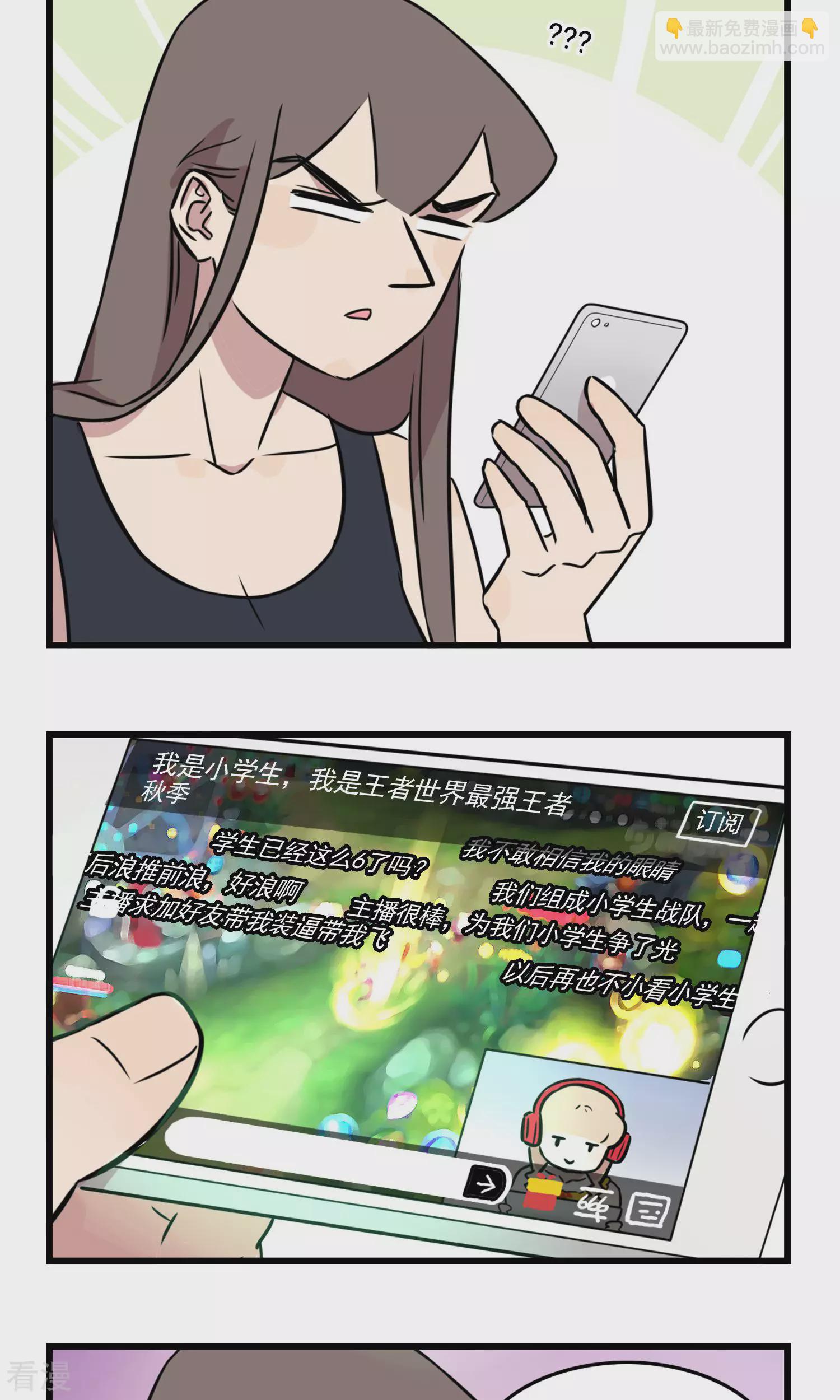 第37话 小学生已霸占全世界-第37话