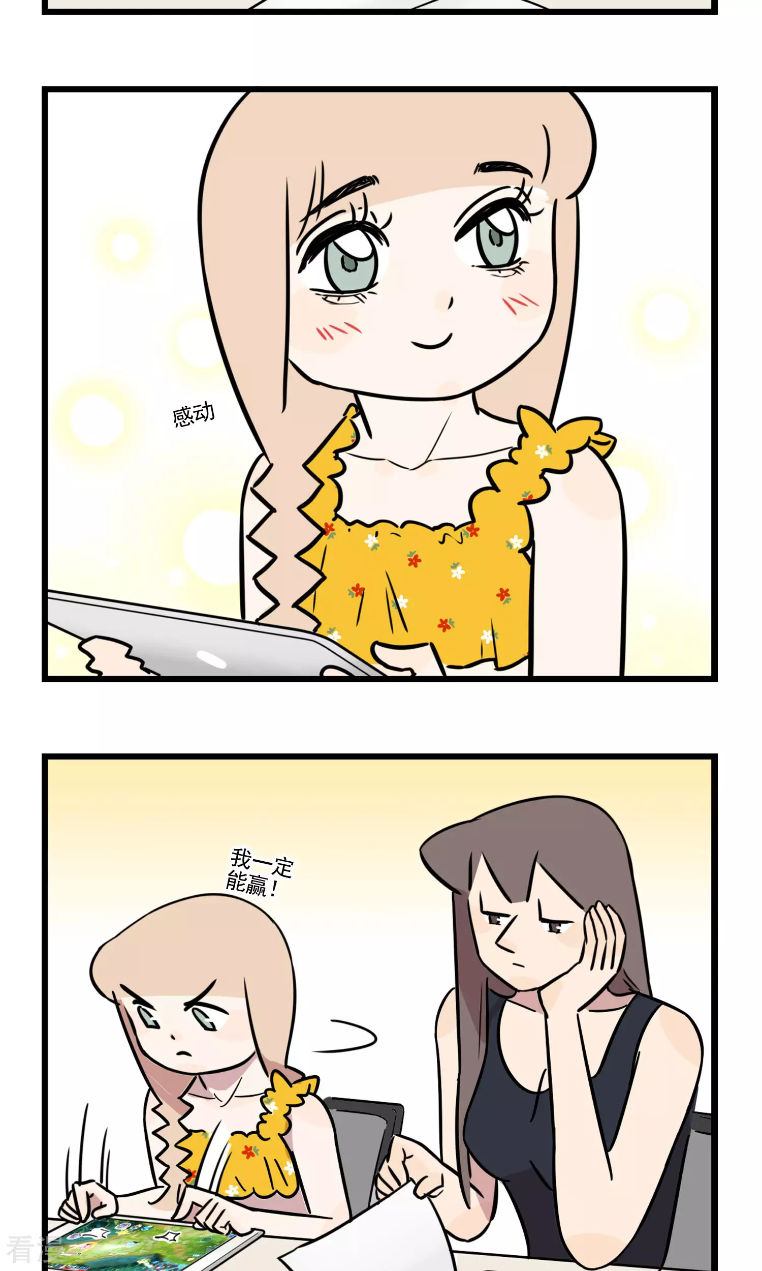 第37话 小学生已霸占全世界-第37话