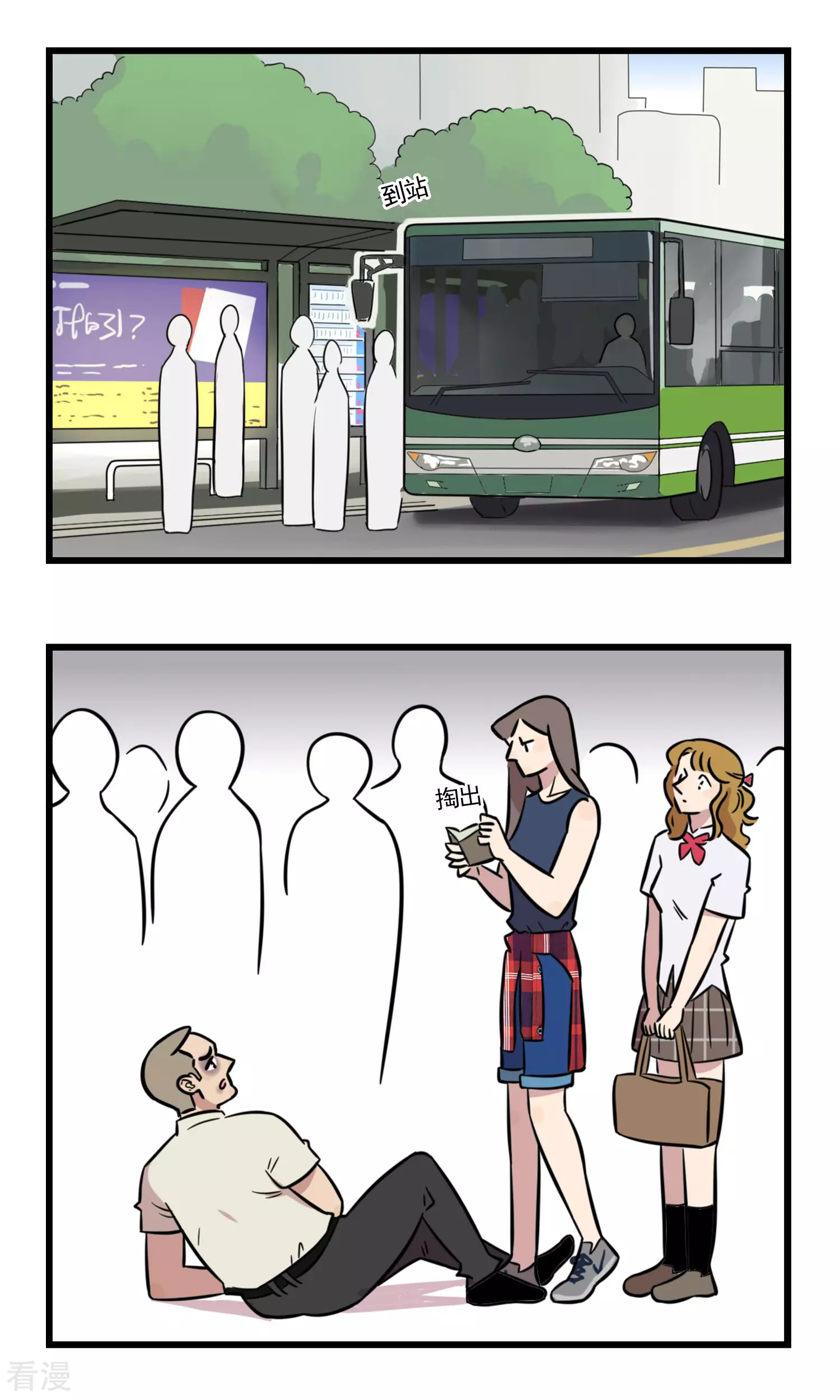 第41话 你的爪子在干什么！2-第41话