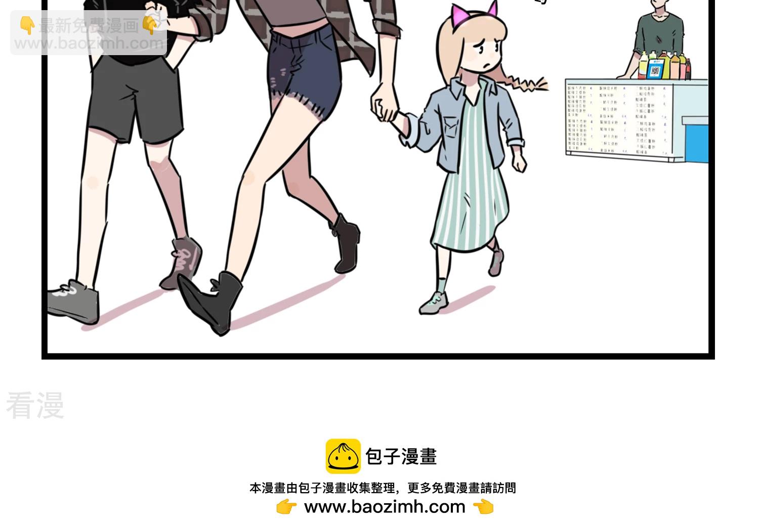 第47话 请扫码获取免费礼品...-第47话